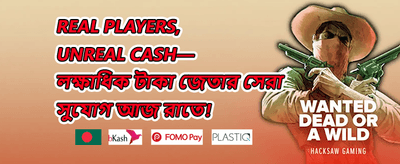 ১০০% প্রথম ডিপোজিট ম্যাচ 💰 promotion
