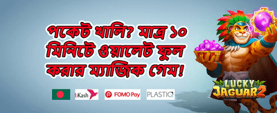 সাপ্তাহিক ভিআইপি ক্যাশব্যাক 💎 promotion